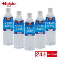 楽天市場】激安 ドリンク まとめ買いの通販