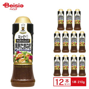 L[s[ QP eCXeBhbVO|^}lM210g×12 P[X̔ 