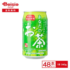 TKA Ȃ̂ 340g×24{×2y48{Zbgz| Β O[eB[ 肽 t Β 340ml   P[X 