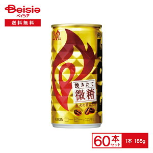L t@CA ҂  185g×6{×5pbN×2y60{Zbgz| FIRE   ΂  R[q[ ᓜ 185ml   P[X 