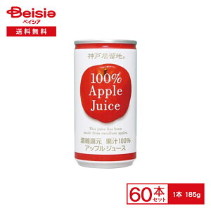 xif _ˋn AbvW[X100 185g×30{×2y60{Zbgz|  W[X ʏ` 100% ZkҌ 185ml  W[X  P[X   h ~