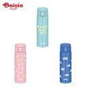 サーモス THERMOS 真空断熱3ウェイボトル FJW-550TR 1個 | サーモス 3wayボトル 水筒 キッズ 子供 550ml 直飲み コッ…
