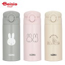 サーモス THERMOS 調乳用ステンレスボトル 350ml JPA-350B 1個 | 調乳 粉ミルク 保温 保冷 お出かけ 旅行 赤ちゃん ベ…