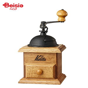 カリタ ドームミル 42033 | カリタコーヒー ミル 手動 コーヒーグラインダー 豆挽き器