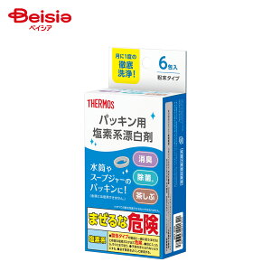 �y�|�C���g10�{�I6/2 20:00-6/30�܂Łz�T�[���X �p�b�L���p���f�n�Y���� APS�|030 �� | �T�[���X �p�b�L�� ���f�n�Y���� APS-030 ���� �p�b�L�� ��� �Y��
