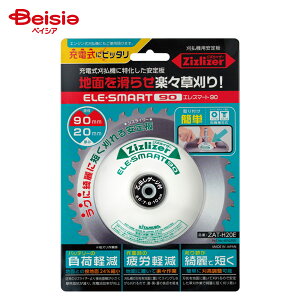 �k�����쏊 �W�Y���C�U�[�G���X�}�[�g90 ZAT-H20E