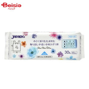 pi WpbNX o₷RpNgt| 30L  HCP-30/3250×2