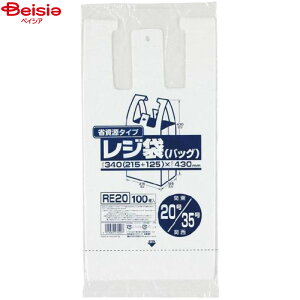 pi WpbNX W܏Ȏ^Cv  RE20/100×3