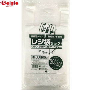 流し用品 ジャパックス レジ袋省資源タイプ 半透明 RF30 /100枚入×3個