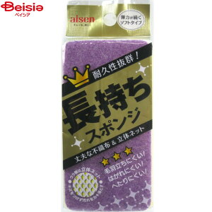 pi ACZ X|W\tg1×4 | X|W\tg  ܂߂ L H H  Lb`p GR ֗ Օi \tg LC  ~[X|W Lb`X|