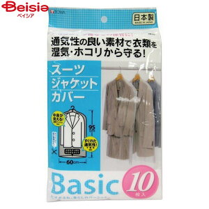 pi aY Basic X[cJo[10×2 | X[c WPbg ߗރJo[ V[g nK[Jo[  sDz ʋC ق悯 mJo[ N[jO ۊ ߑւ N[[