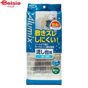 pi aY Alumix~YɂhV[g1×2