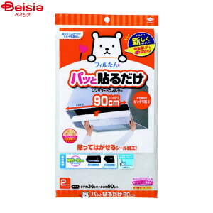 Օi mA~ pbƓ\邾[^tB^[90cm 2×2 | C tB^[ \邾 Wt[h tB^[ C tB^[ Lb` Lb` C tB^[