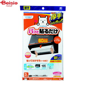 Օi mA~ \邾X[p[[60cm3×1 | C Wt[h tB^[  \邾