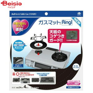 ���Օi ���m�A���~ �K�X�}�b�gRing!NeW 2����×2��