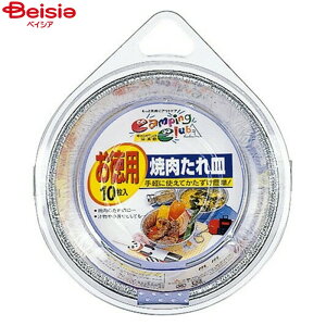 W[pi GG[P ēm^MIp10×3