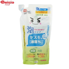 掃除用品 レック (LEC) 激落ちくん セスキ密着泡スプレー 詰替 360ml×5個 | 激落ちくん セスキ密着泡スプレー 詰替 360ml