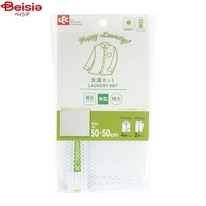 pi bN HLa lbg p^  50×50cm W-2221×2 | lbg h[lbg bN