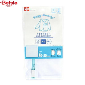 pi bN HLa 悯lbg p^  50×50cm W-2251×2 | lbg h[lbg bN