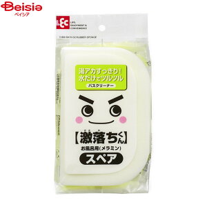 pi bN  Cp ~ XyA S-8001×3 |   Cp ~X|W XyA  tւ ւ ւ  N[i[ X|W C C