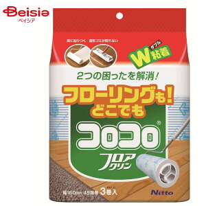 |pi jgY RR XyAe[v tAN 45 3×1 | SN[i[ Se[v J[ybg t[O ̖ ԕ  |pi