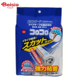 |pi jgY RR XyAe[v X^_[h XJbgJbg C4791 3×1 | 낱 J[ybgN[i[ J[ybg O O}bg }bg xbh N[i[ | ybg