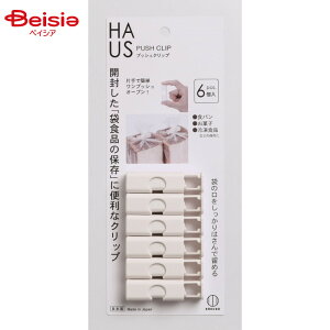  v HAUS vbVNbv 6×2