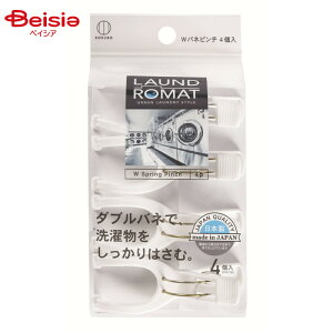 pi v LAUND ROMAT h[}bg Wols` 4×5