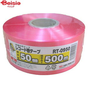 DIY �M�z�H�� SK���R�[�h���e�[�v RT-0950 �� �����R �i50mm×500m�j1��×2��