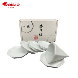 静岡木工 八角盛り塩セット／小 | 盛塩 神具 神棚 お清め 塩 形 皿【八角 盛り塩セット 小】 | 盛り塩 セット 八角 塩 皿 神具 神棚 お清め 神様 浄化 インテリア おすすめ