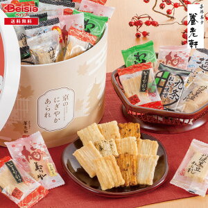 Ε 2025 ~Mtg s {V ̂ɂ₩iYJ-NNBj oPC 蕨 Gift  331-39