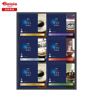 Ε 2025 ~Mtg ґXhbvR[q[Mtg ̑fAGF 蕨 Gift  353-74