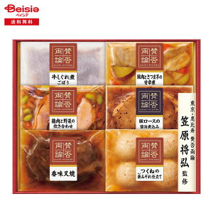 Ε 2025 ~Mtg ^ۗ_WA41N ɓn Ⓚ 蕨 Gift  207-70