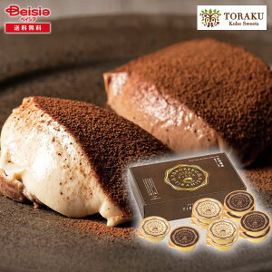 Ε 2025 ~Mtg kCYN[̂Ƃ낯eB~XTTM-33 g[N 蕨 Gift  295-39