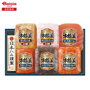 Ε 2025 ~Mtg {ihNH-549 {n ① 蕨 Gift  257-70