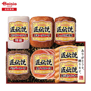 Ε 2025 ~Mtg ` v}n ① 蕨 Gift  202-70