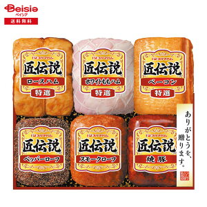 Ε 2025 ~Mtg ` v}n ① 蕨 Gift  263-70