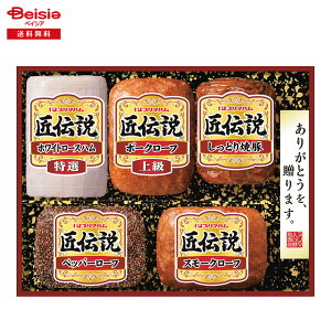 Ε 2025 ~Mtg ` v}n ① 蕨 Gift  201-70