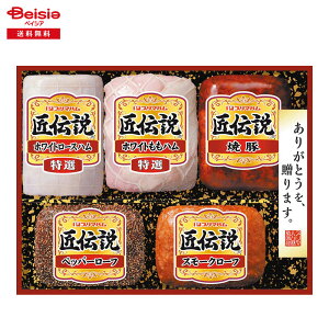 Ε 2025 ~Mtg ` v}n ① 蕨 Gift  261-70