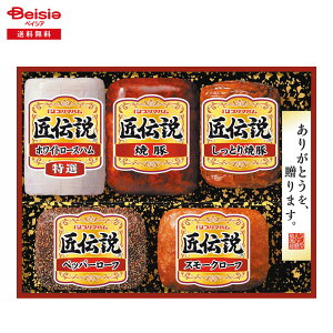 Ε 2025 ~Mtg ` v}n ① 蕨 Gift  259-70