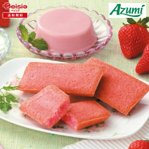 Ε 2025 ~Mtg ʎ̎vo Y܂䕂̃fU[gZbgKOW-33 AY~ 蕨 Gift  312-39