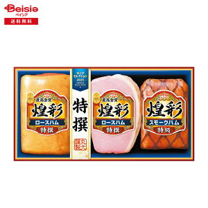 Ε 2025 ~Mtg MVS-453 ۑHi ① 蕨 Gift  235-70