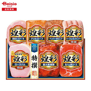 Ε 2025 ~Mtg MV-537 ۑHi ① 蕨 Gift  236-70