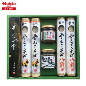 Ε 2025 ~Mtg MBiZbg cHi 蕨 Gift  482-74