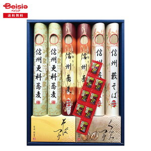 Ε 2025 ~Mtg MB΃oGeBZbg cHi 蕨 Gift  481-74