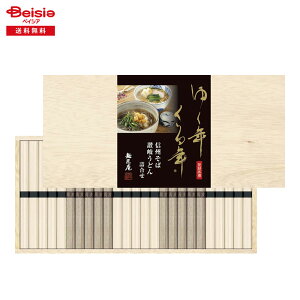 Ε 2025 ~Mtg 䂭NN MB΁E]򂤂ǂl ˏ 蕨 Gift  476-74