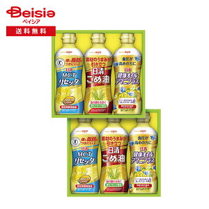 Ε 2025 ~Mtg ߖwV[ICMtg ICI 蕨 Gift  450-74