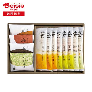 Ε 2025 ~Mtg ܂ڂl ? ① 蕨 Gift  538-74