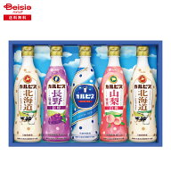お中元 2026 夏ギフト アサヒ飲料 カルピスギフト 送料無料 350-74