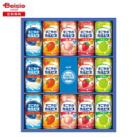 お中元 2026 夏ギフト アサヒ飲料 すこやかカルピスギフト 送料無料 352-74 | カルピス ジュース 詰め合…